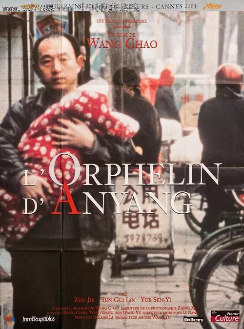 伦敦大学亚非学院硕士成绩单